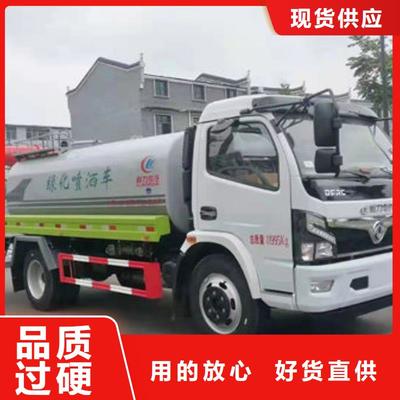 程力福田10方灑水車工廠直供 專業環衛設備，服務城鄉清潔