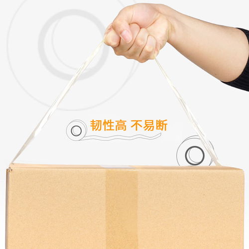 大卷透明米黃膠帶 批發(fā)選擇、應(yīng)用優(yōu)勢(shì)與行業(yè)趨勢(shì)解析